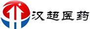 蘇州漢超醫藥科技有限公司